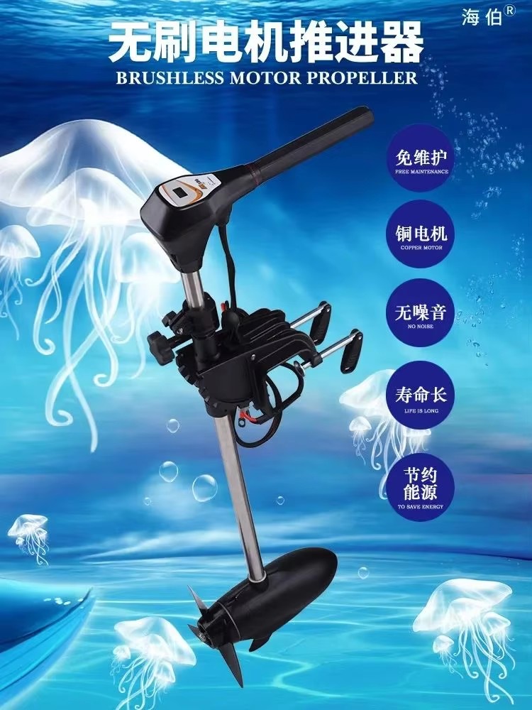 Facotry Price Marine HAIBO M25 - огляд і ціна Fishing Boat Outboard Motor