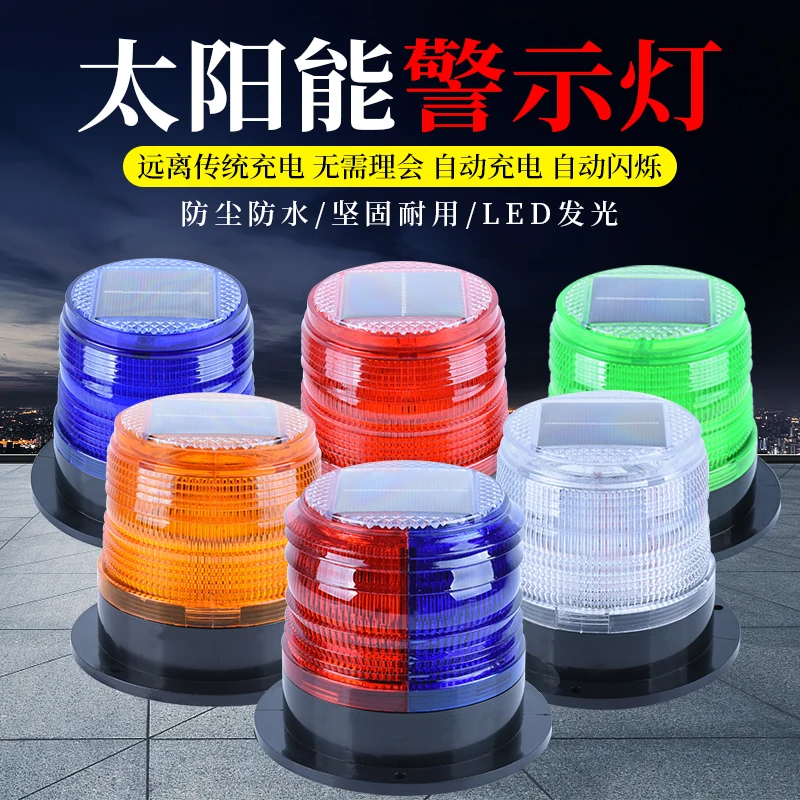 Solar warning light Magnetic b - огляд і ціна Fishing Boat Paddle
