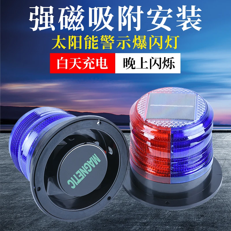 Solar warning light Magnetic b - огляд і ціна Fishing Boat Paddle